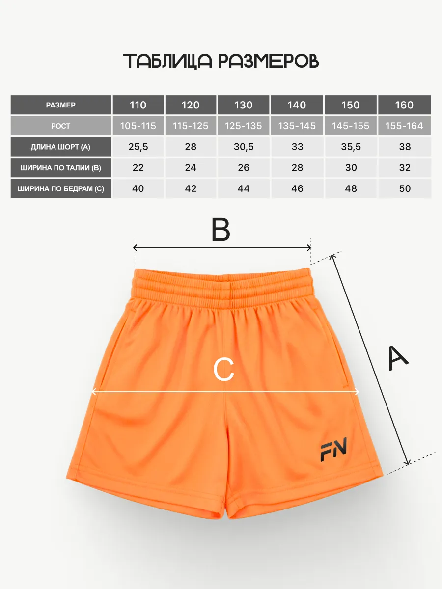 Шорты FN KFN4262003-800 - фото 3