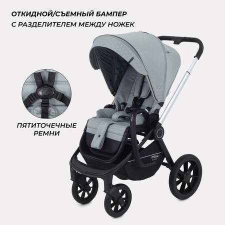 Коляска 3в1 MOWbaby Zoom new 3в1, silver green tea зеленый