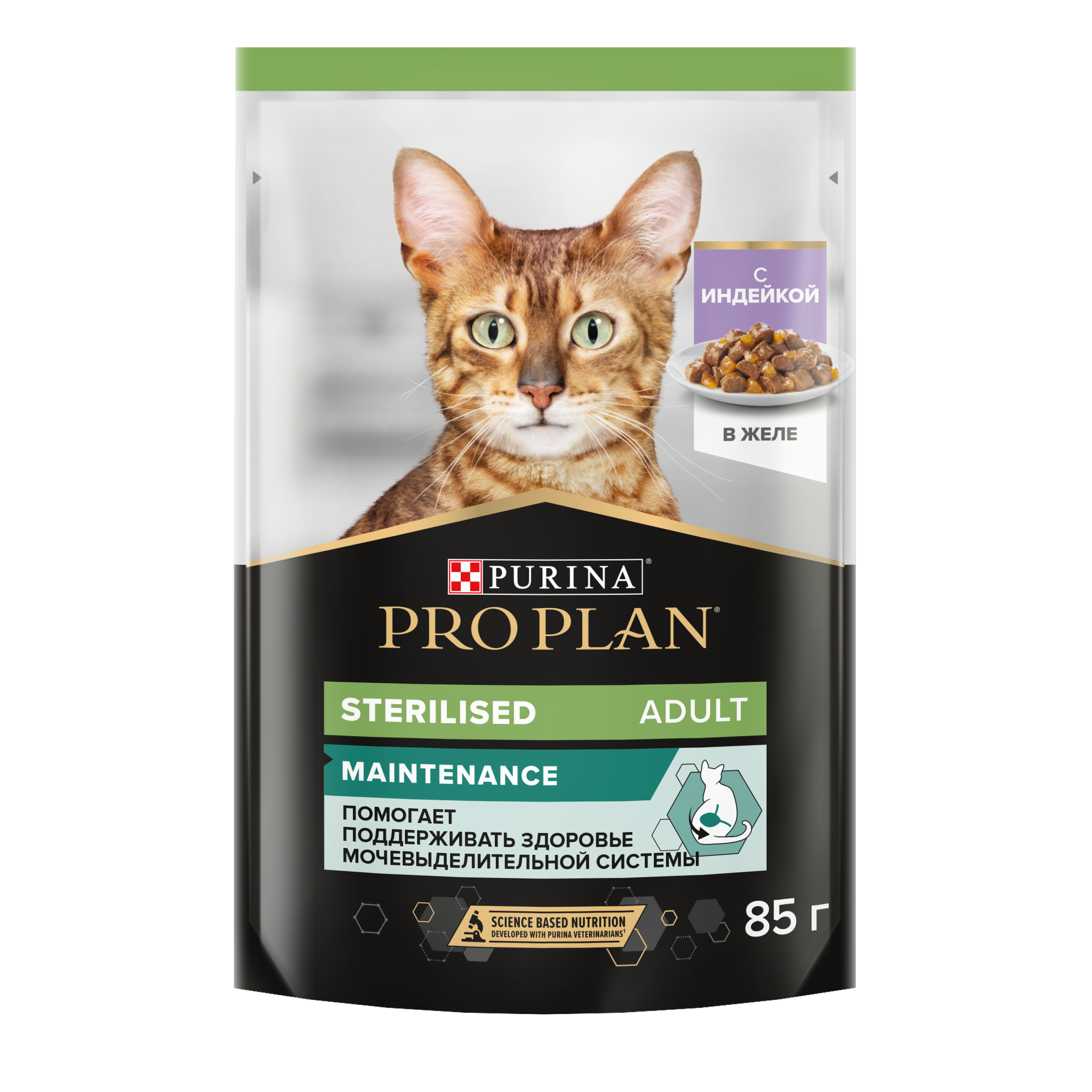 Корм влажный для кошек PRO PLAN MAINTENANCE 85г с индейкой в желе для стерилизованных - фото 1