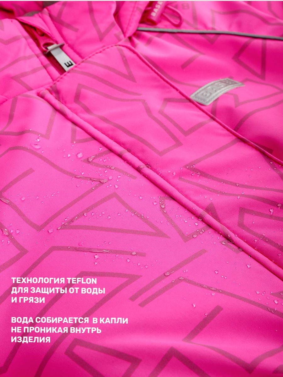 Костюм BASE by NIKASTYLE б7з11025 фуксия/черный - фото 13