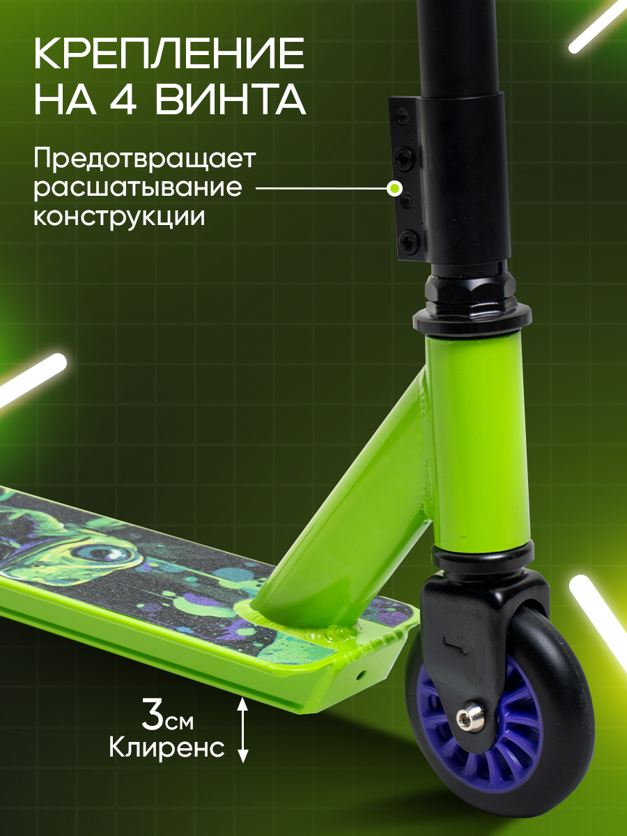 Трюковой самокат Saimaa двухколесный - фото 7