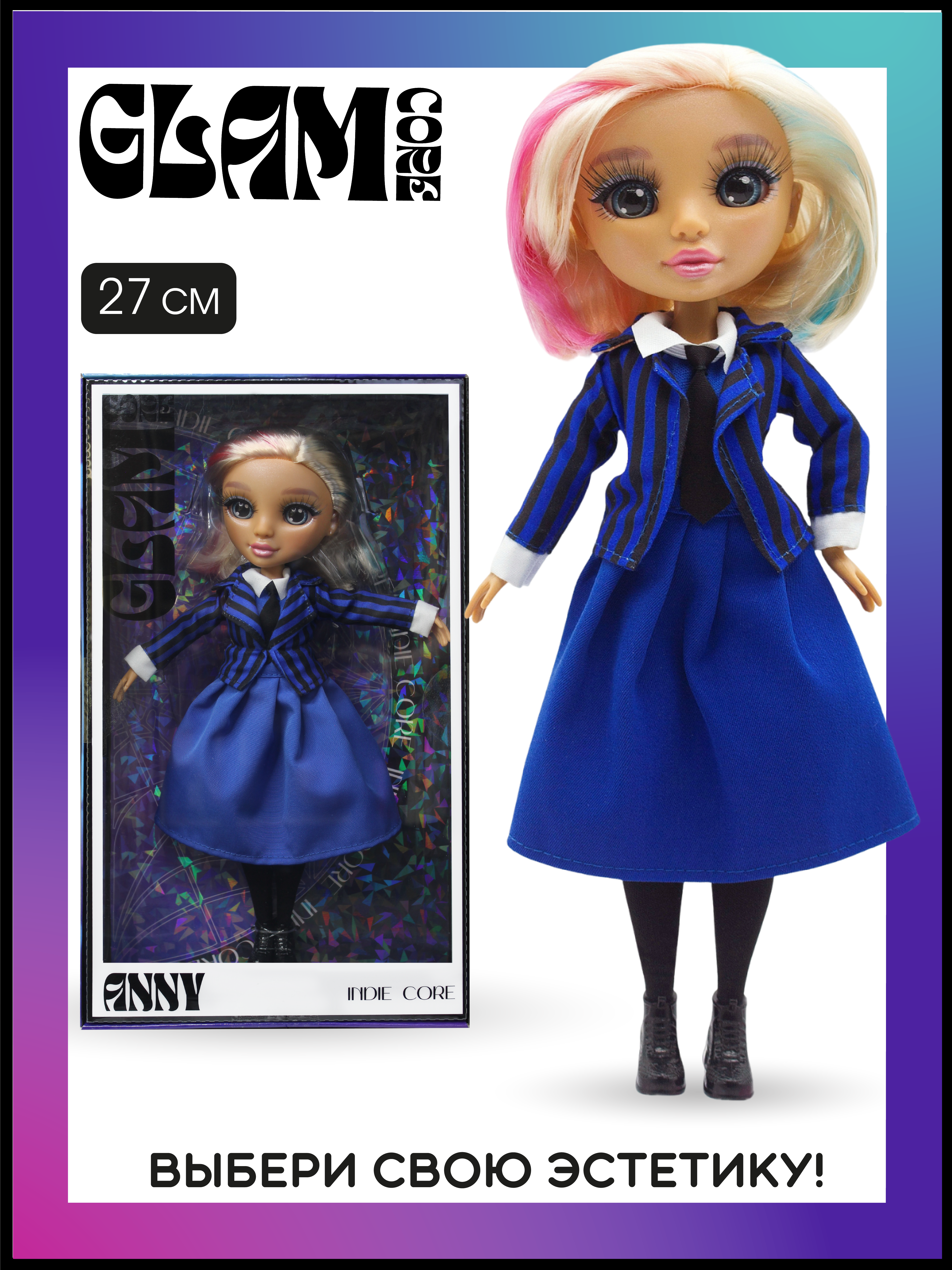 Кукла модельная Funky Toys Энни Indie Core в школ форме GC2511 - фото 1