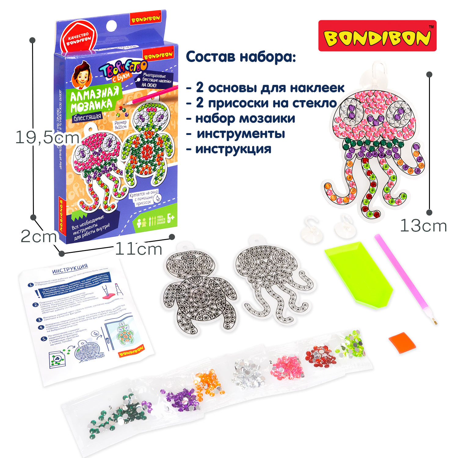 Алмазная мозаика Bondibon Наклейки на окно - фото 8
