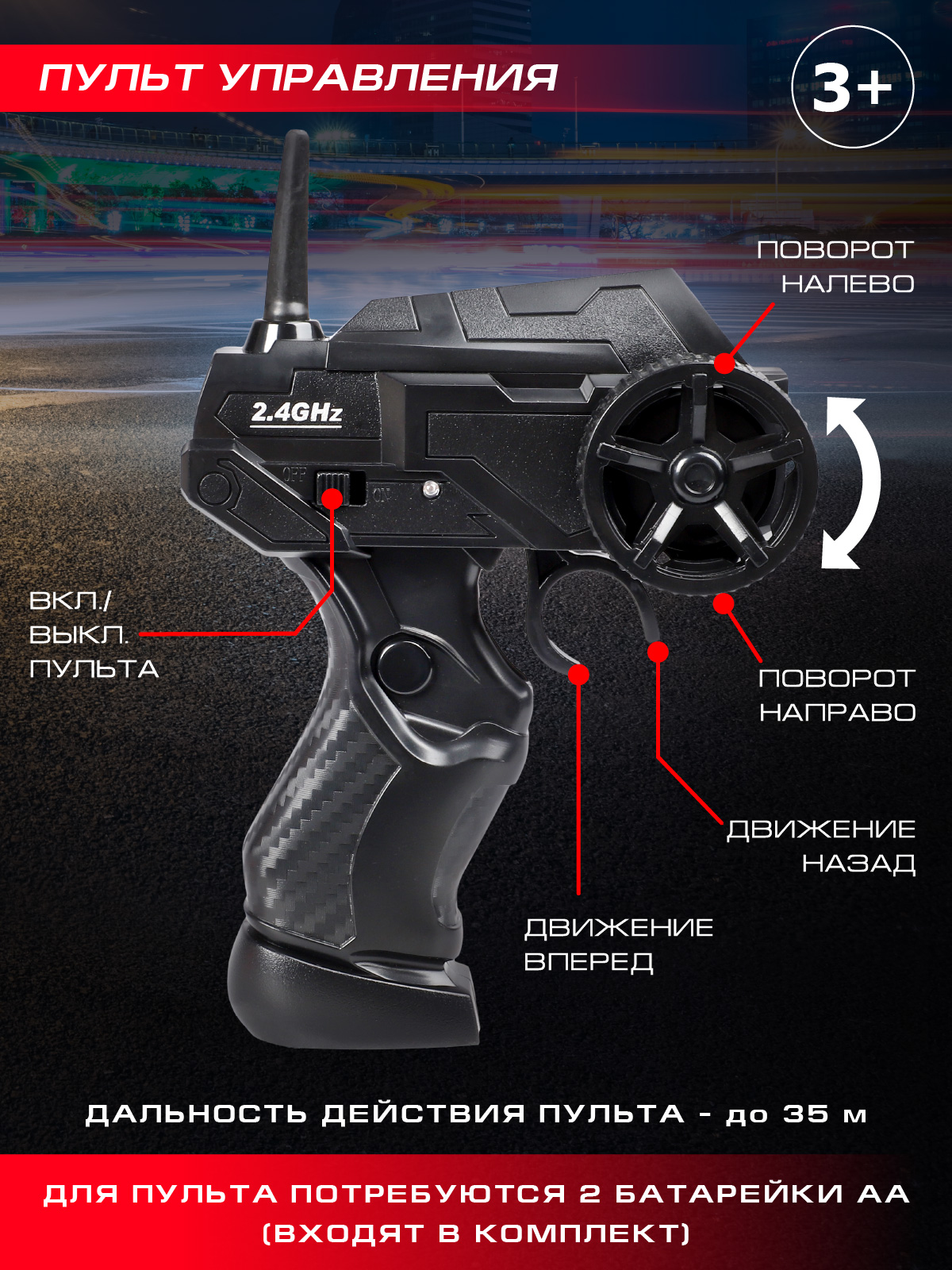 Автомобиль РУ AUTODRIVE LADA 1:24 - фото 5