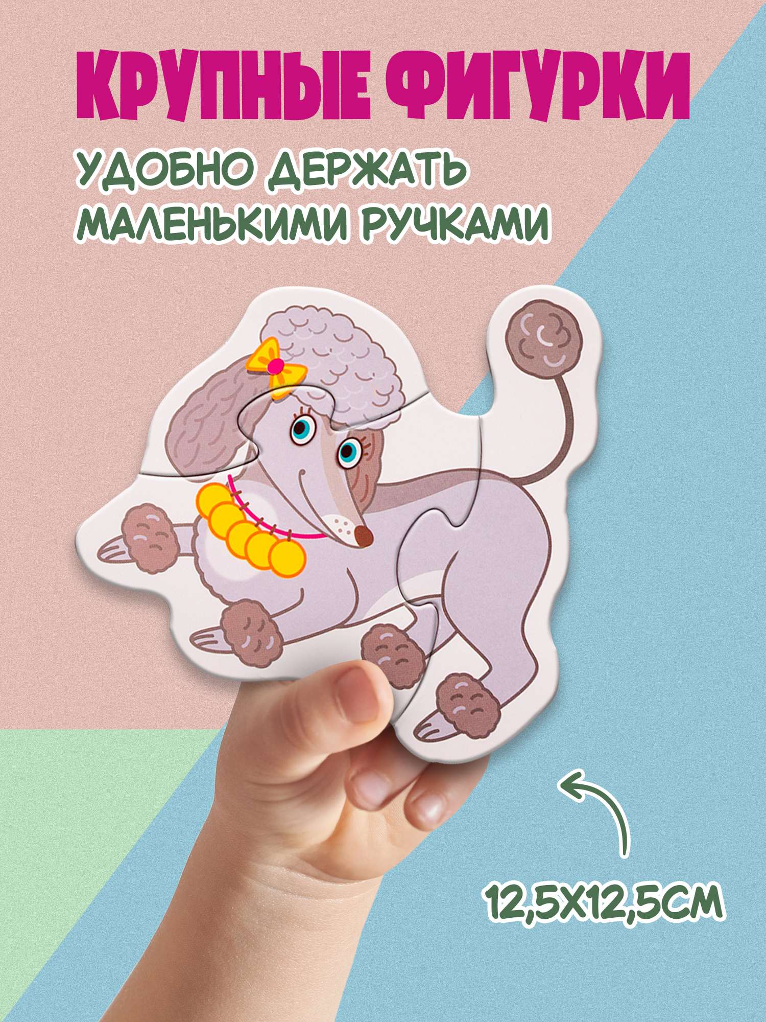 Пазл Дрофа-Медиа классический - фото 4