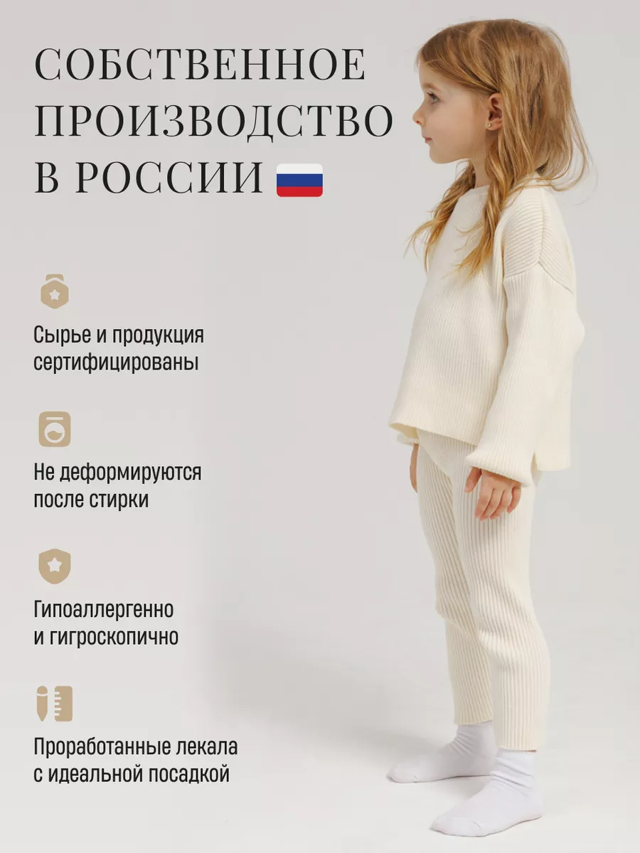 Костюм Fill Style 600-962 - фото 3