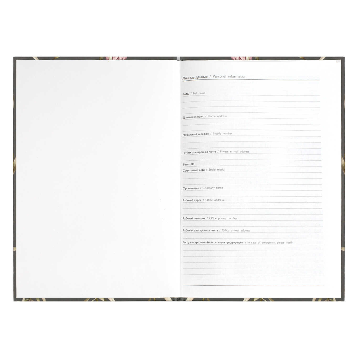 Ежедневник Феникс + 64 лист. - фото 9