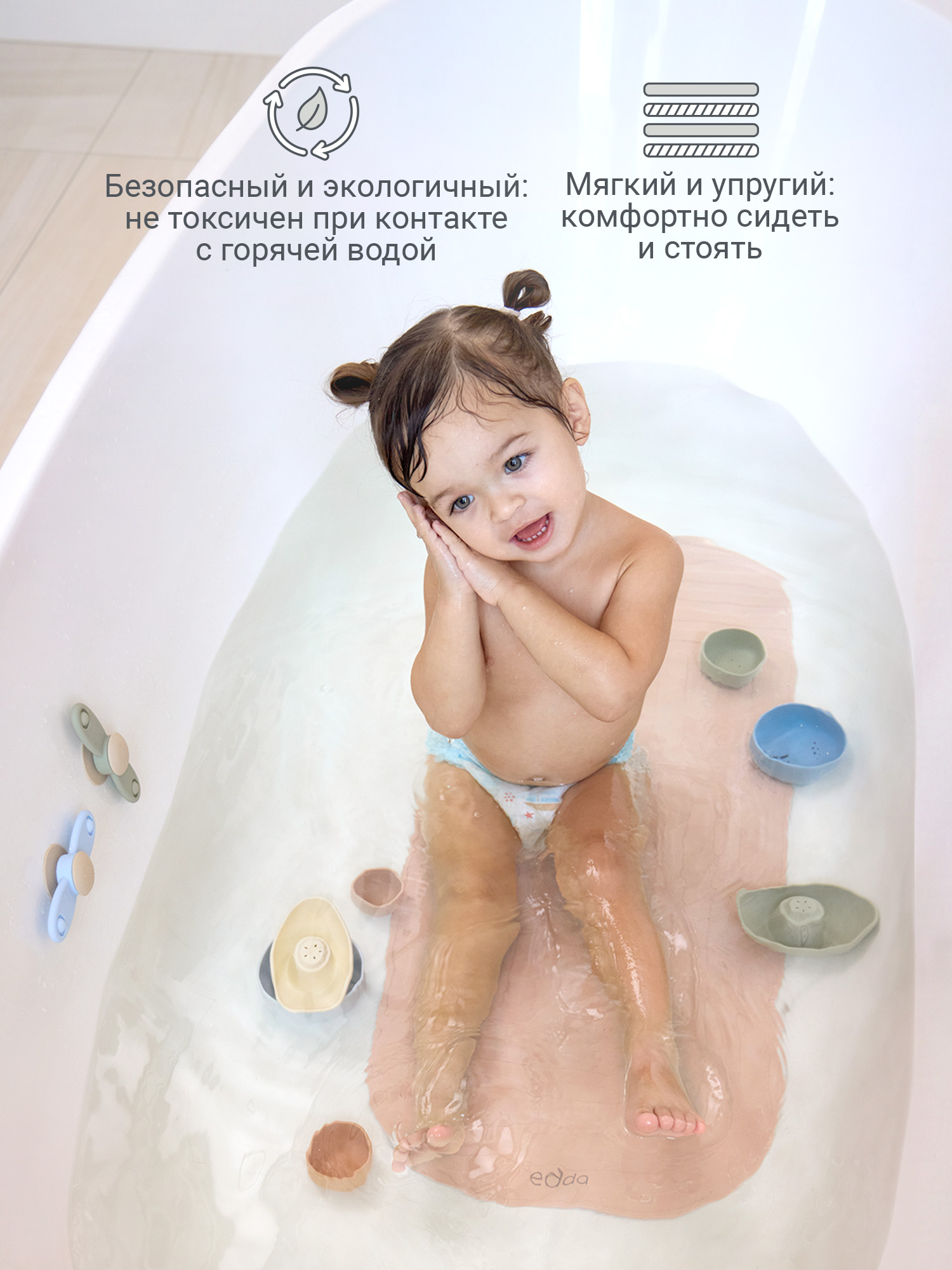 Коврик для купания edda Пудра розовый - фото 6