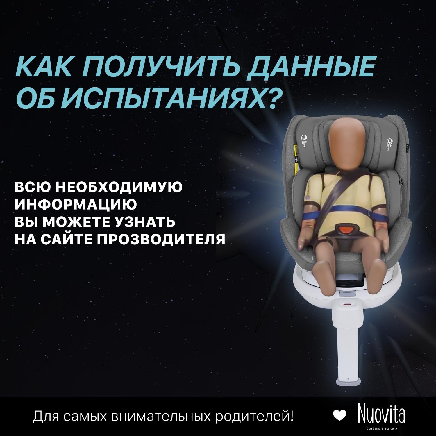 Автокресло Nuovita Maczione NiS1-1 Isofix 0+/1 (0-18 кг) серый - фото 3