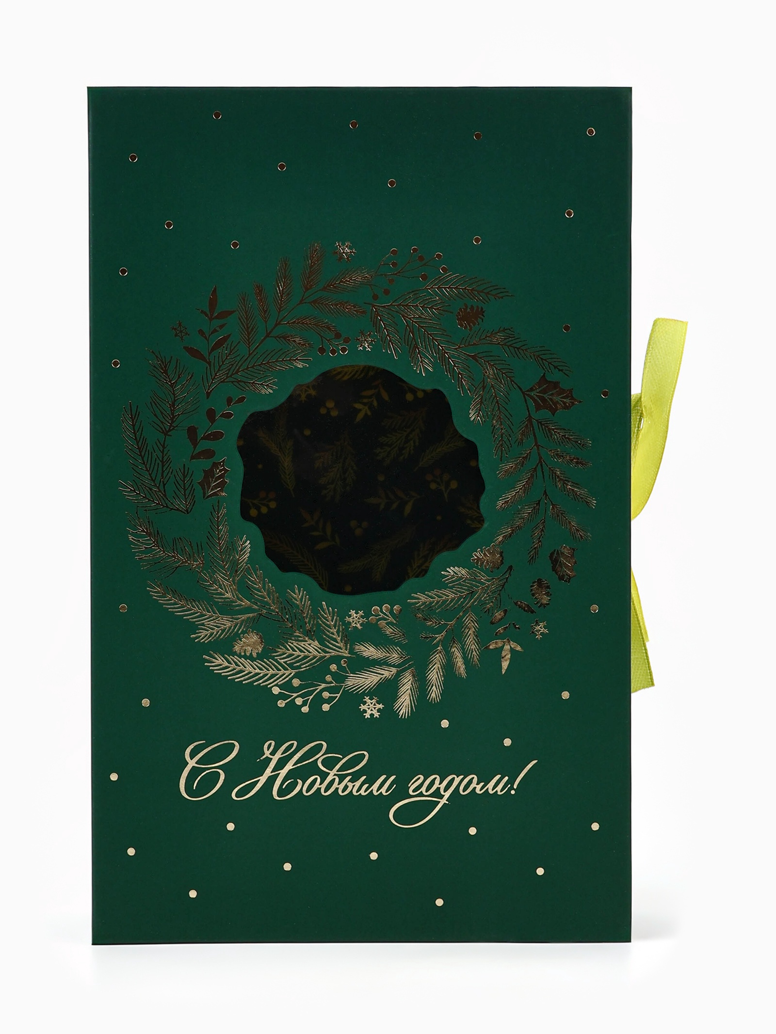 Коробка‒книга Дарите Счастье "Новогодний венок", 20 х 12,5 х 5 см - фото 4