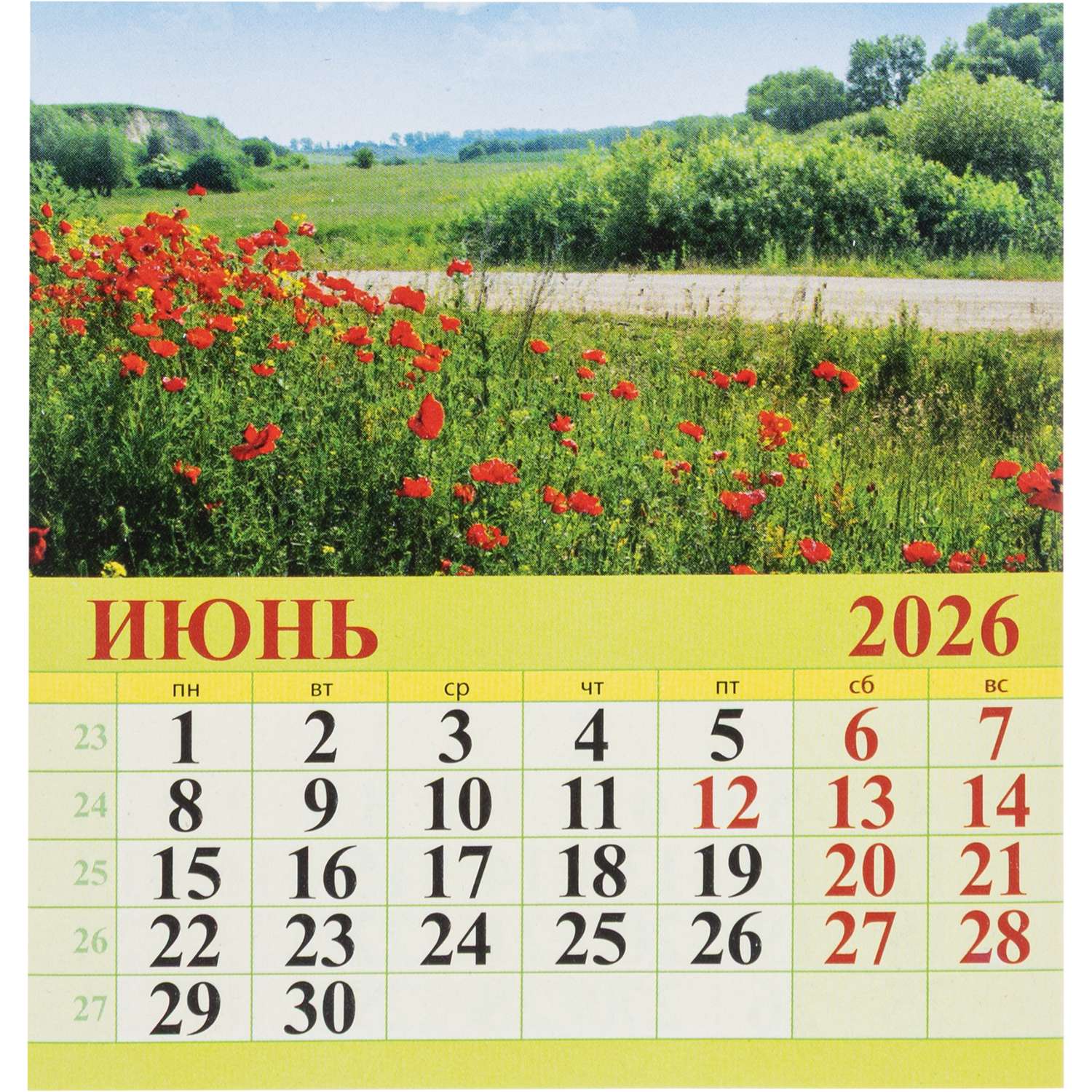 Календарь-домик Атберг 98 настольный 2026 100*140 в ассортименте - фото 23