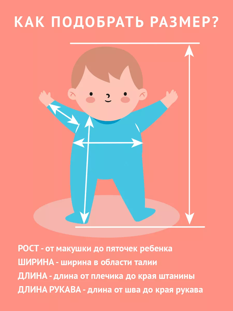 Комбинезон утепленный TataBaby 1260601301 - фото 7