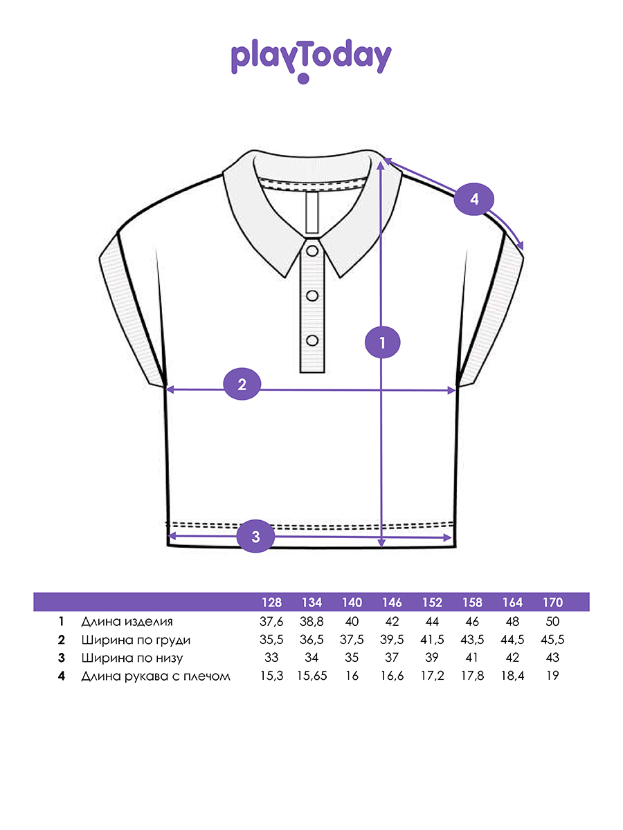 Поло PlayToday 12621282 - фото 6