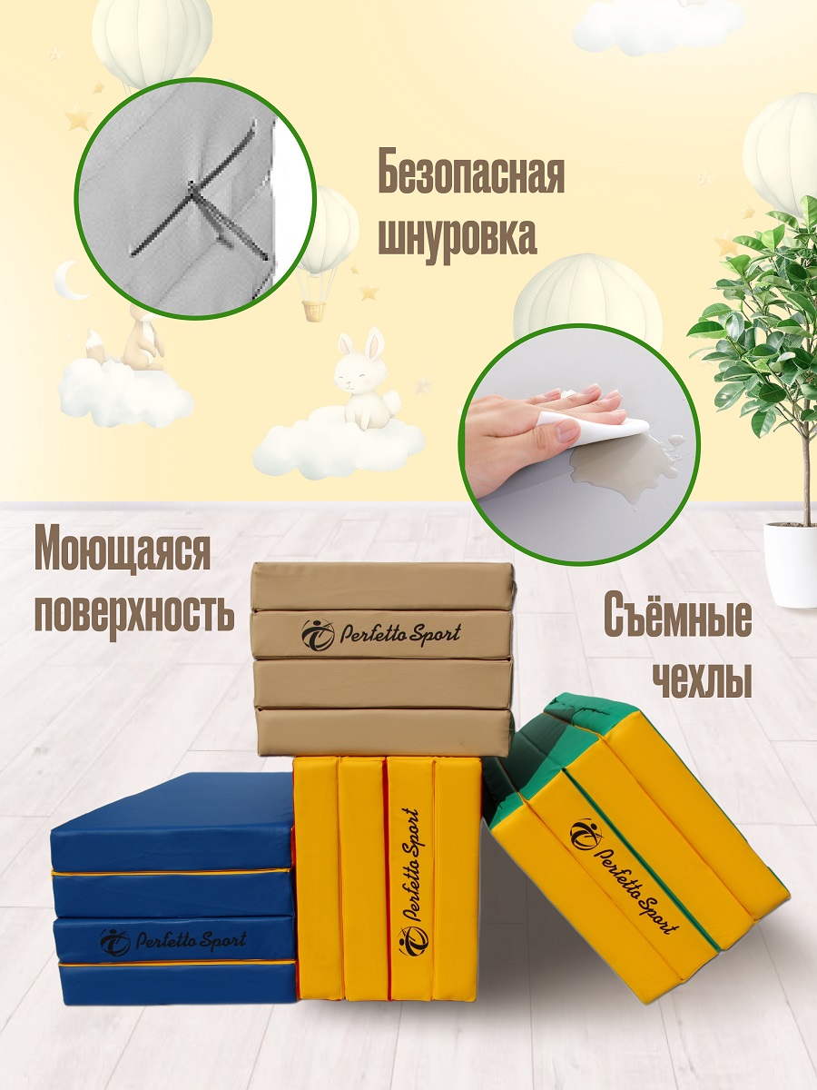 Мат Perfetto Sport № 5 (200х100х10 см) складной серый - фото 4