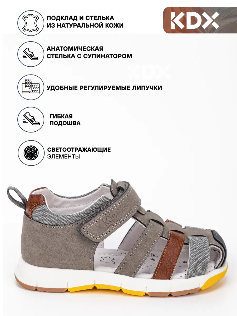 Сандалии KDX GT-04 grey - фото 3