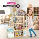 Домик для кукол M-WOOD 125 см с мебелью