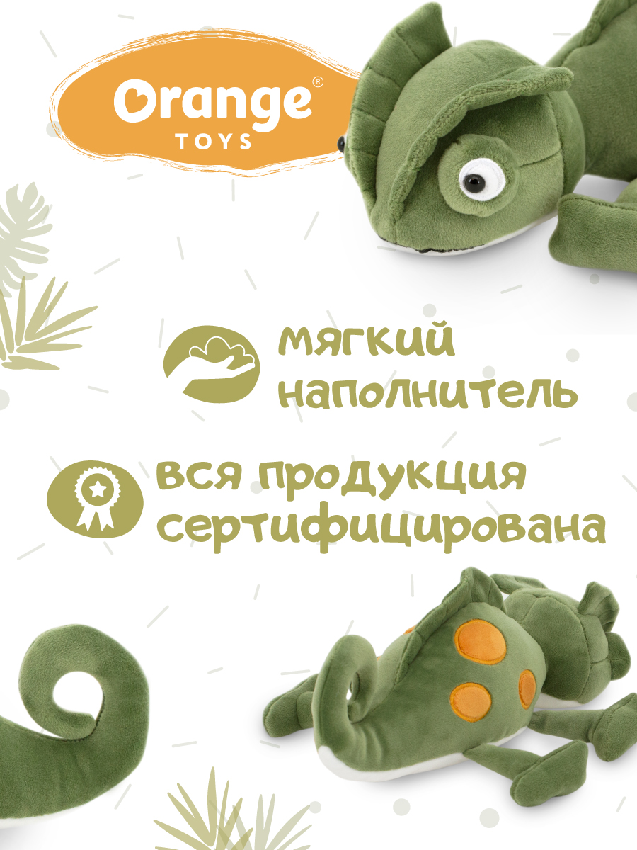 Мягкая игрушка Orange Toys - фото 2