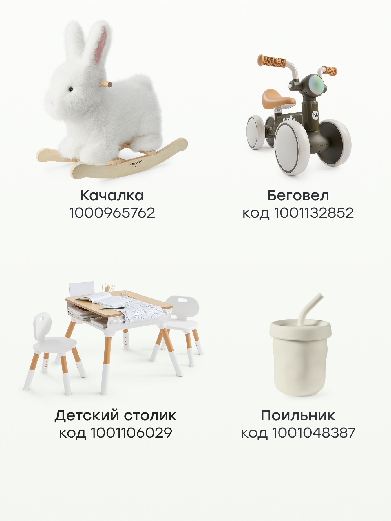 Горшок Happy Baby Pipi-kaka set белый - фото 11