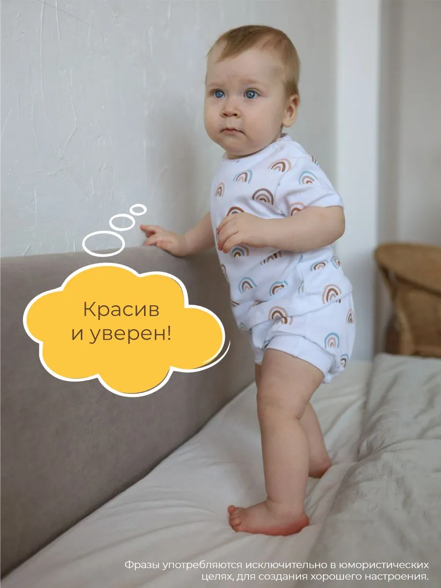 Трусы 3 шт ШВЕЙНЫЕ ИСТОРИИ трусырадуга - фото 7