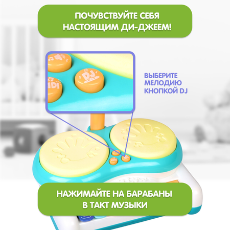 Игрушка Жирафики развивающий центр