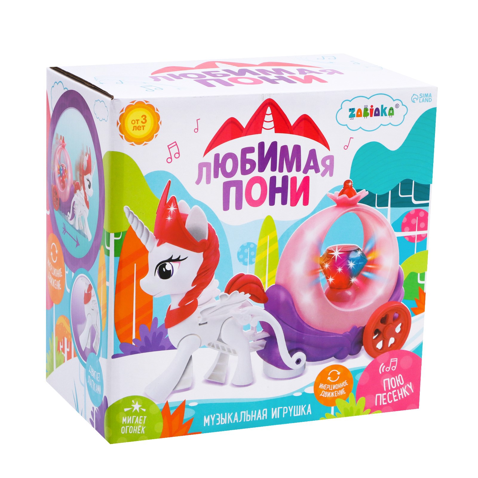 Игрушка Zabiaka Любимая пони - фото 5