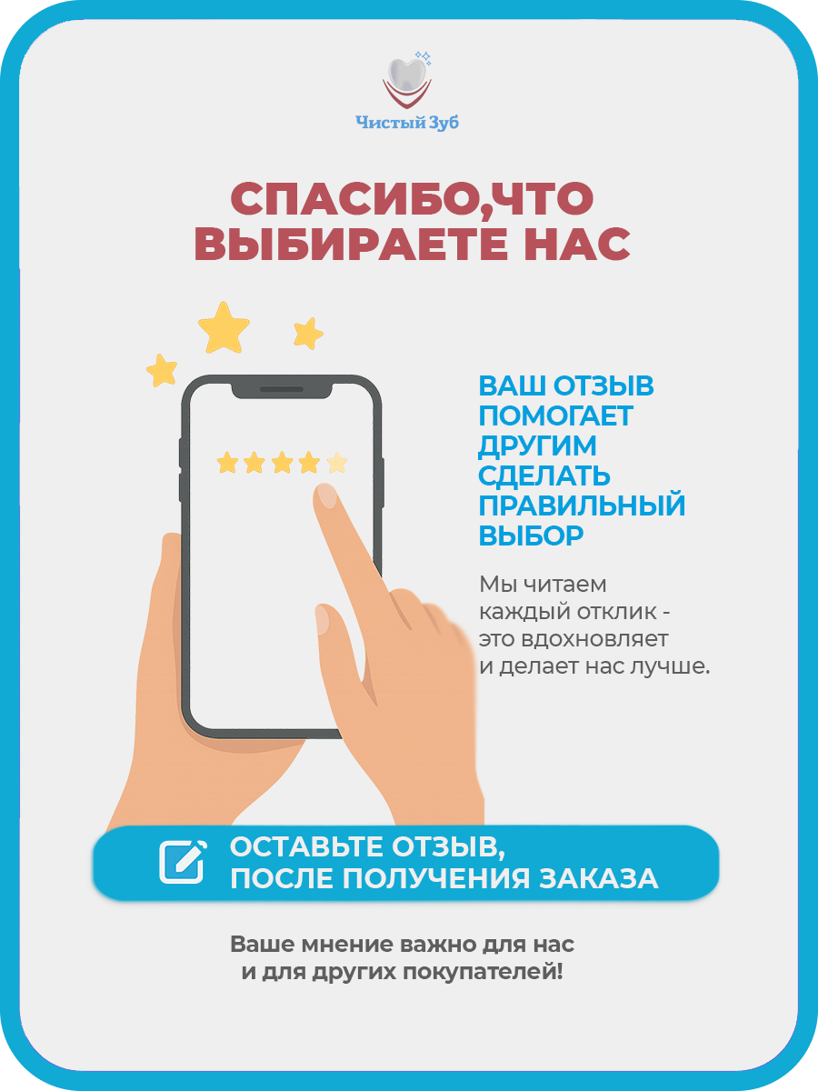 Зубная щетка классическая Чистый Зуб от 0 лет 1 шт. - фото 7