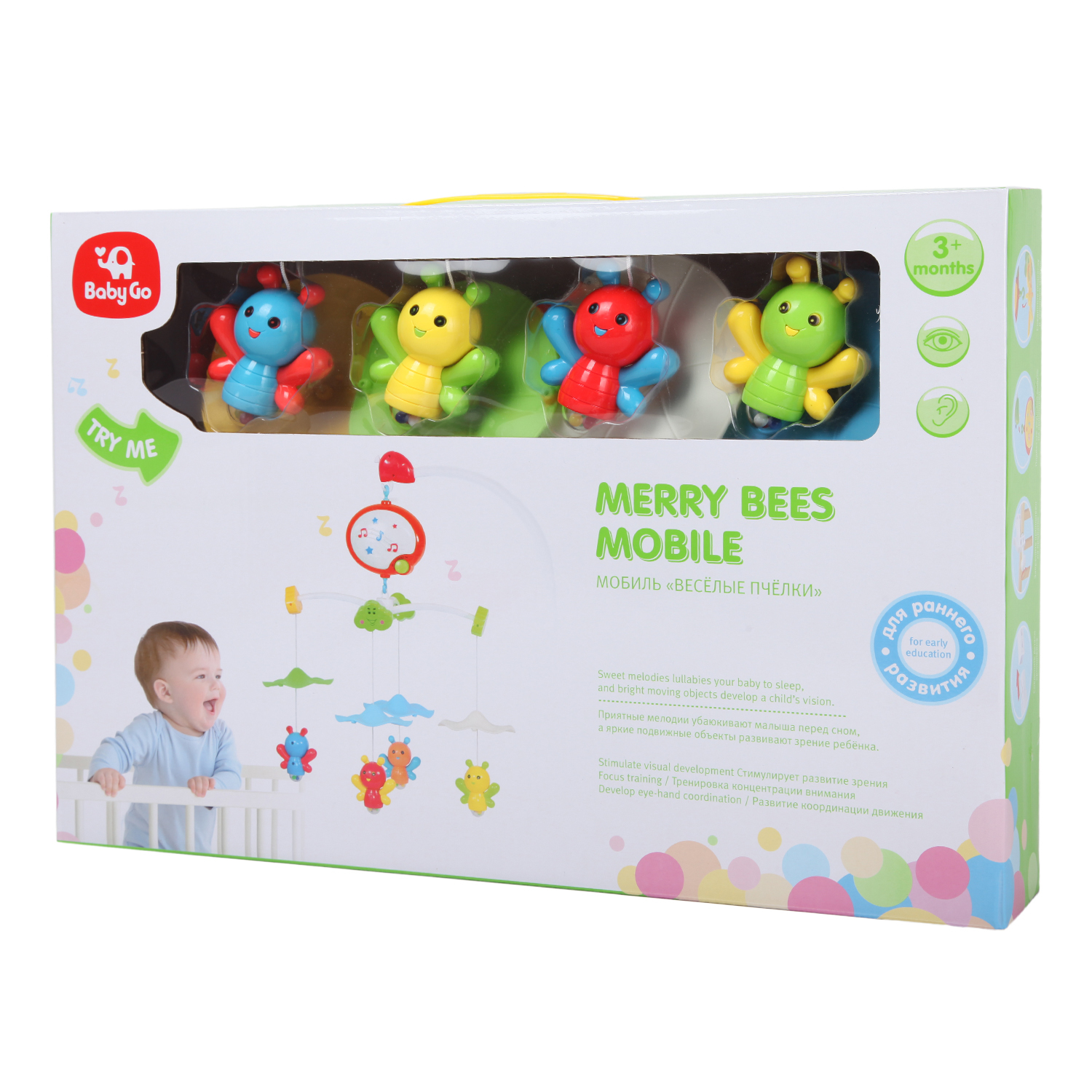 Мобиль BabyGo - фото 8