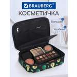 Пенал Brauberg авокадо