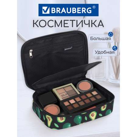 Пенал Brauberg авокадо