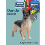 Фигурка DARWIN Собака Овчарка