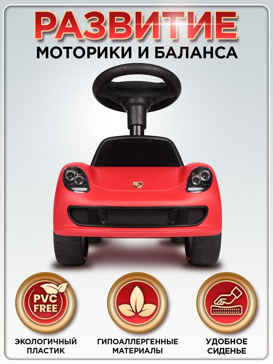 Каталка BabyCare Порш красный - фото 8