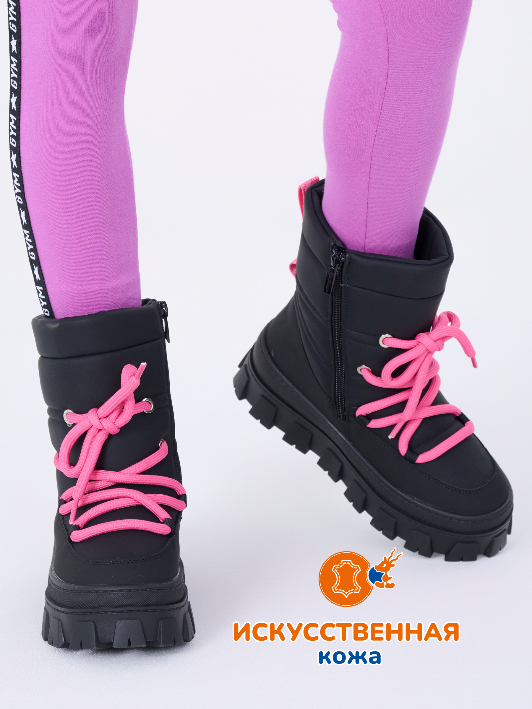 Ботинки Antilopa AL 12967 - фото 3