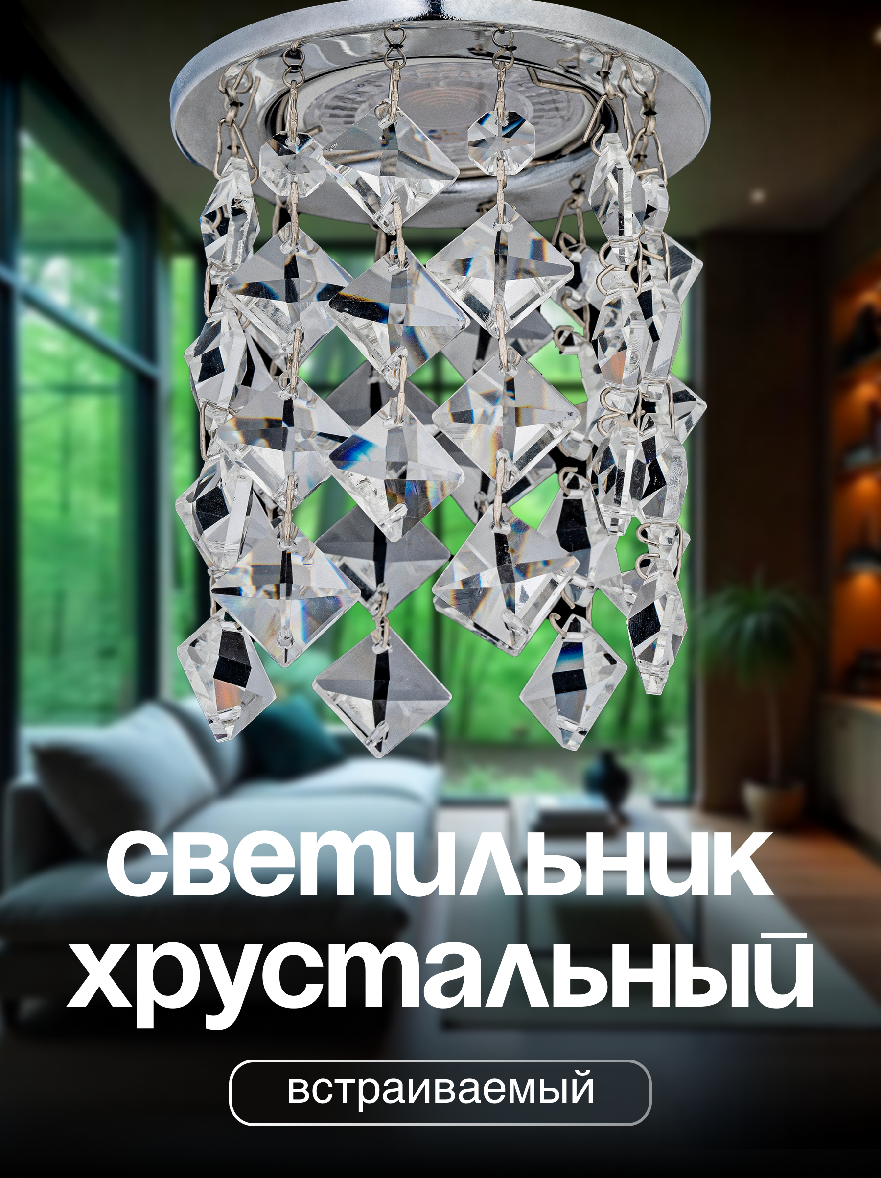 Спот Dio DArte Elite Osimo в ассортименте - фото 1