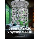 Спот Dio DArte Elite Osimo в ассортименте