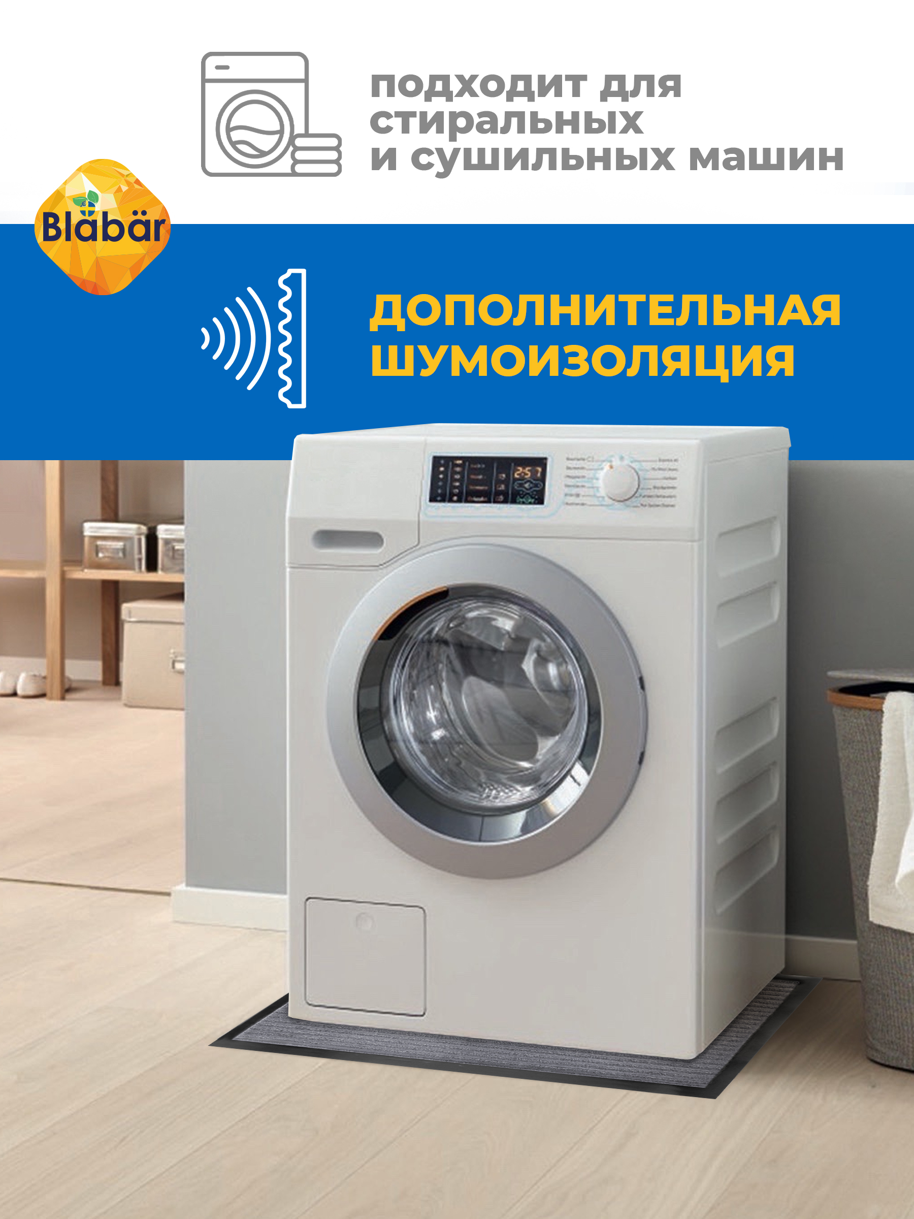 Коврик придверный Blabar 50х80 см серый влаговпитывающий - фото 7
