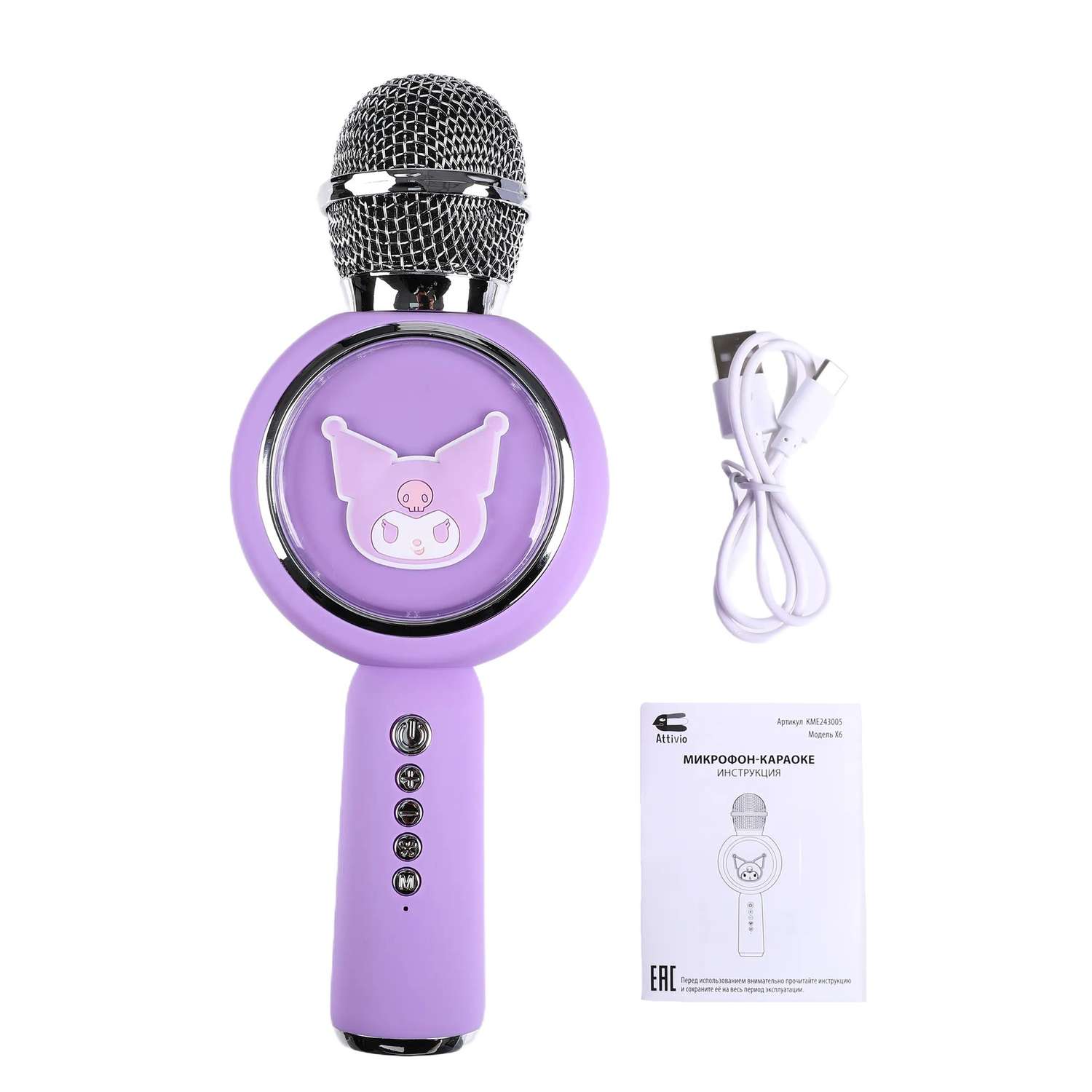 Микрофон-караоке Kuromi KME243005 - фото 9