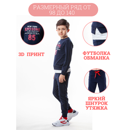 Спортивный костюм Büyümüş