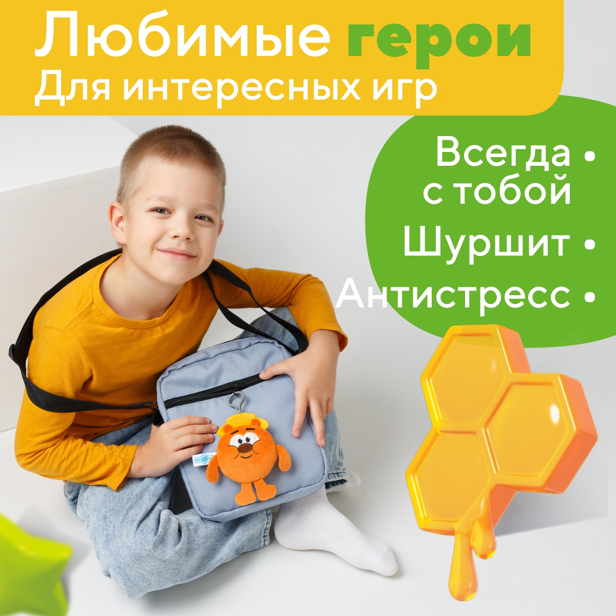 Брелок Мякиши - фото 3