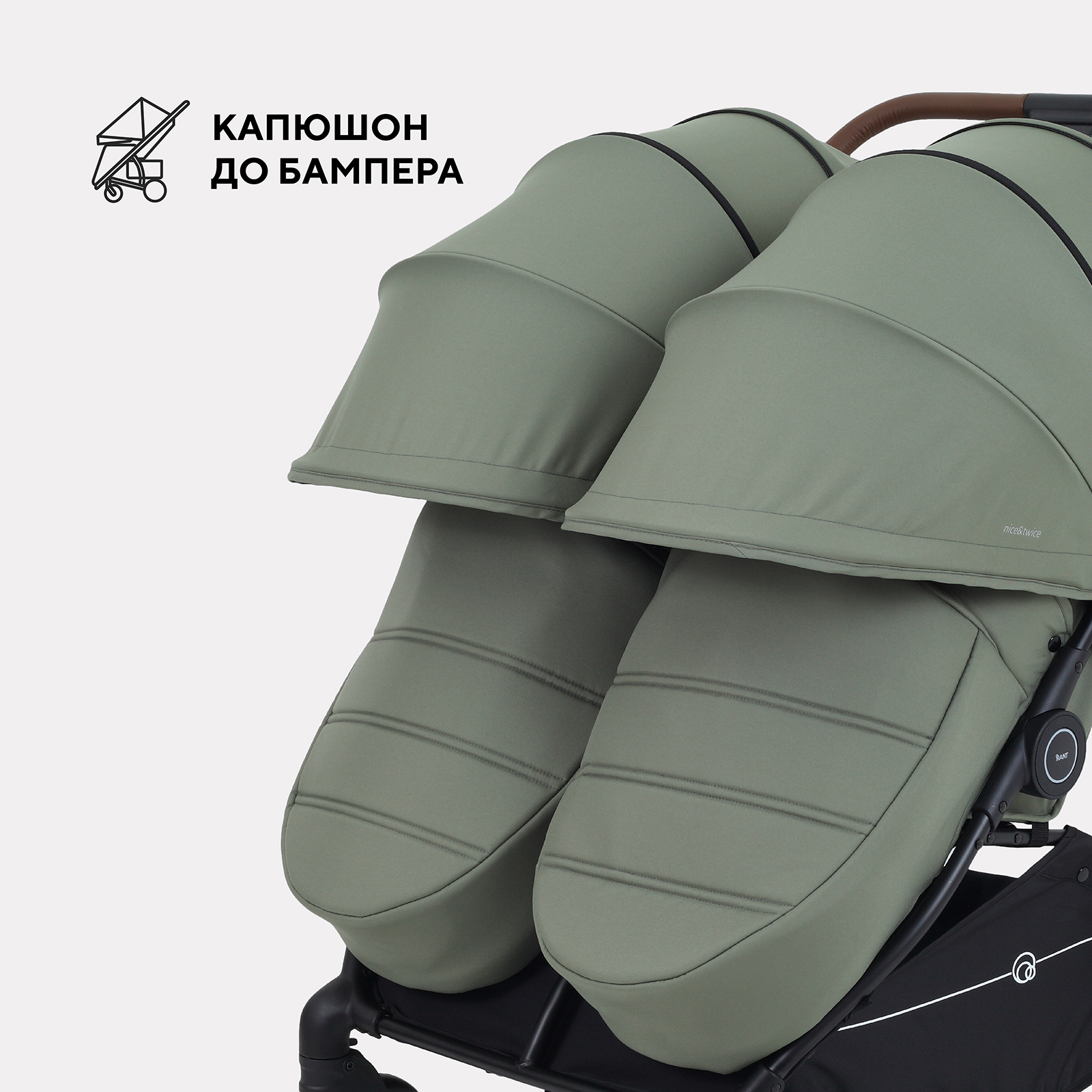 Коляска прогулочная для двойни Rant Twinny, olive зеленый - фото 6
