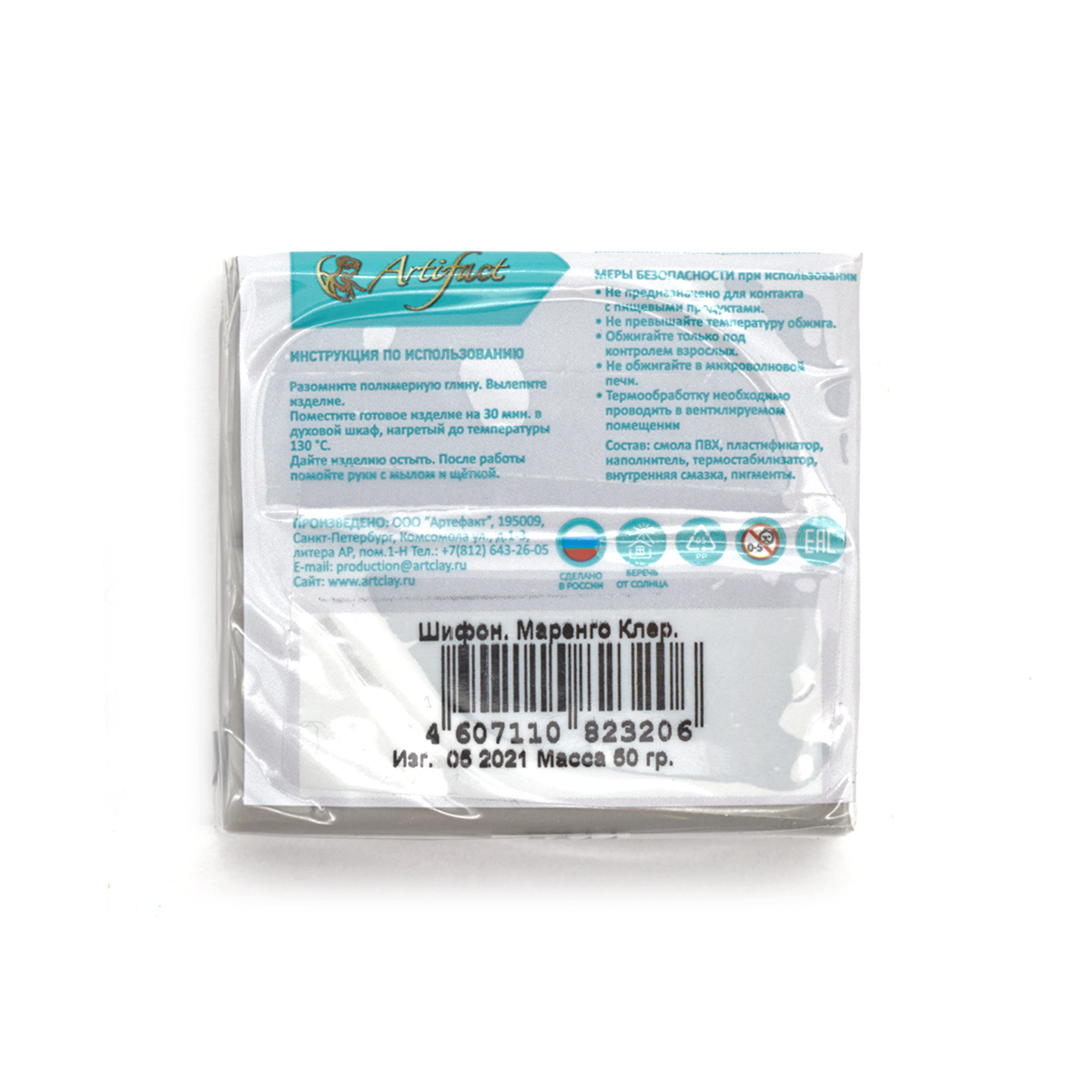 Пластика Artifact - фото 3