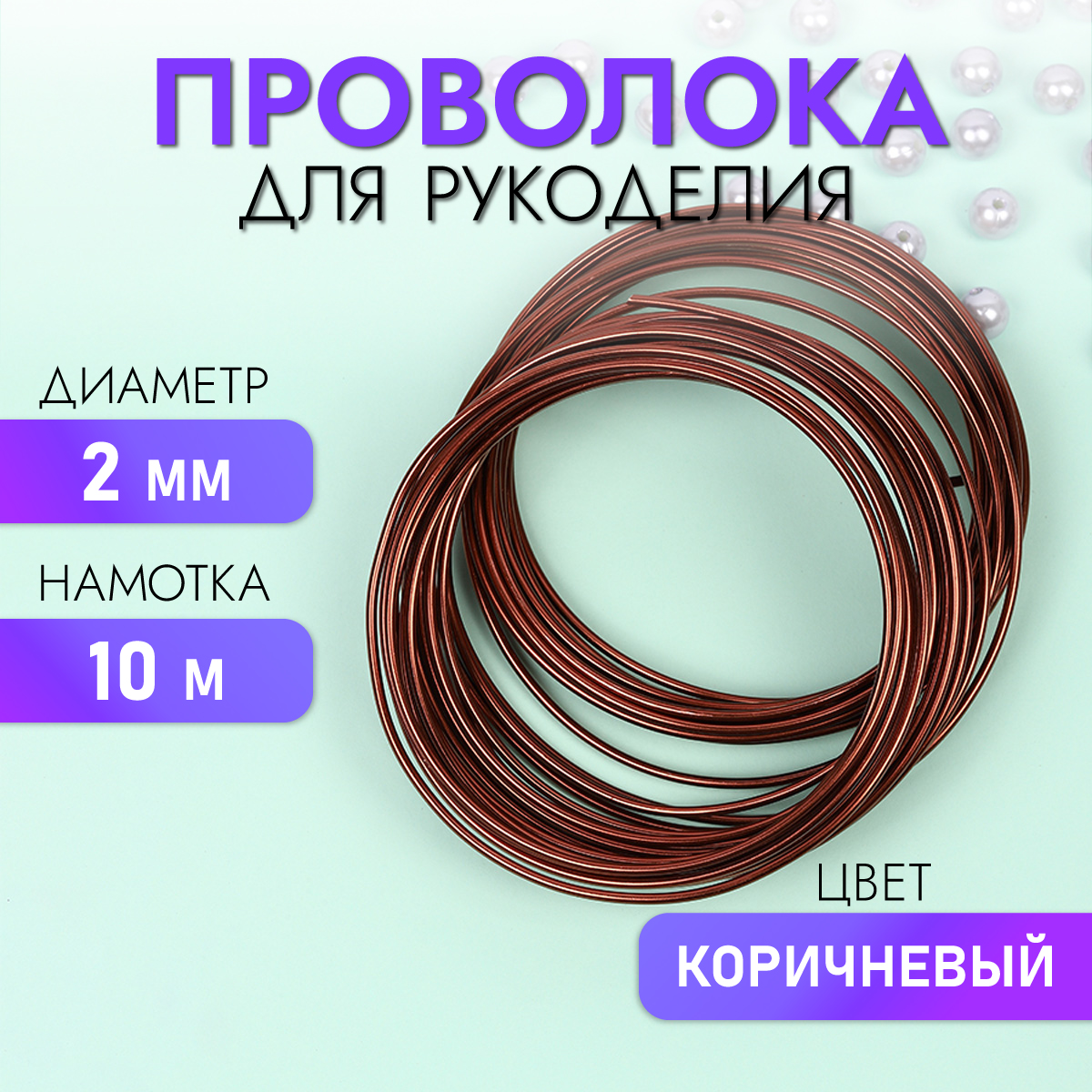 Набор для творчества Magic 4 Hobby плетение - фото 1