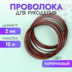 Набор для творчества Magic 4 Hobby плетение