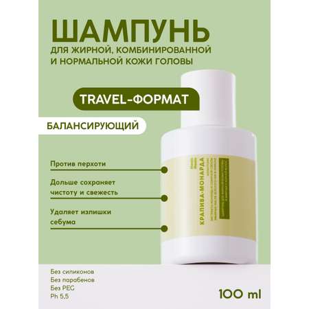 Шампунь Meela Meelo 100 мл