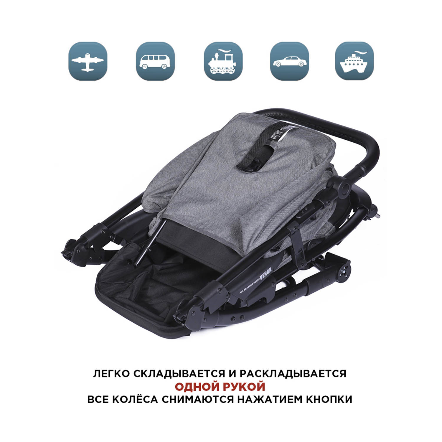 Коляска прогулочная BabyCare Venga серый - фото 13