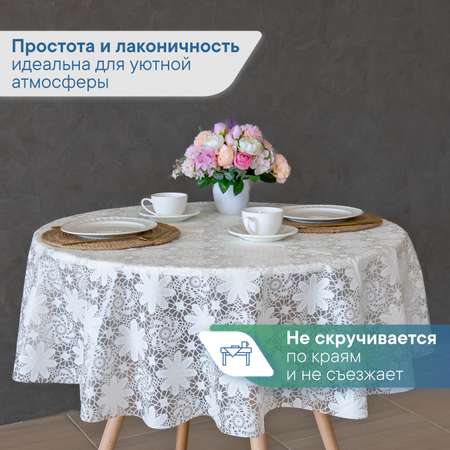 Скатерть круглая на стол VILINA Элегия d-128 см