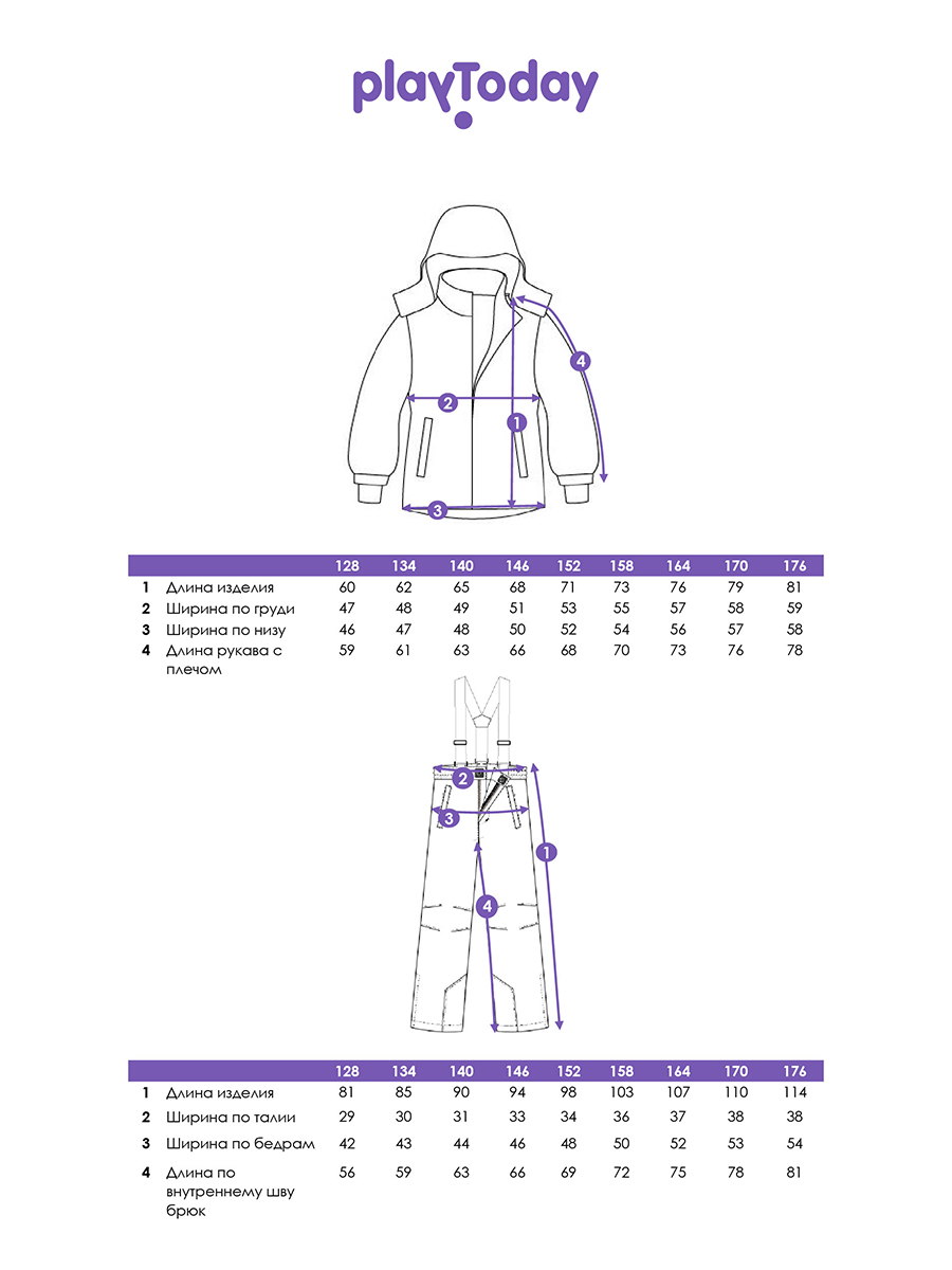 Куртка и брюки PlayToday 32511043 - фото 5