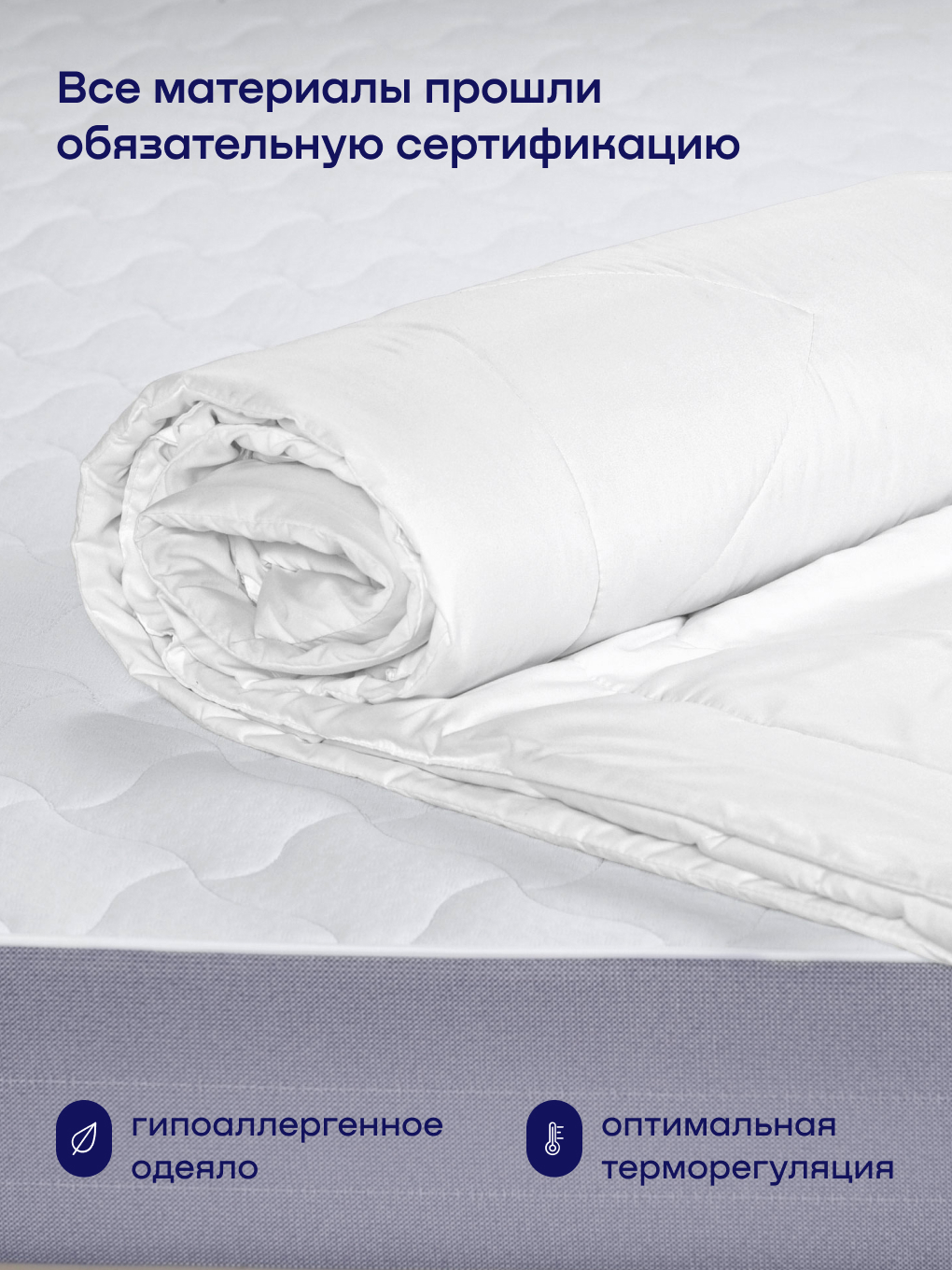 Одеяло buyson BuyLike 200 x 220 см - фото 8