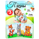 Пазл ГРАТ