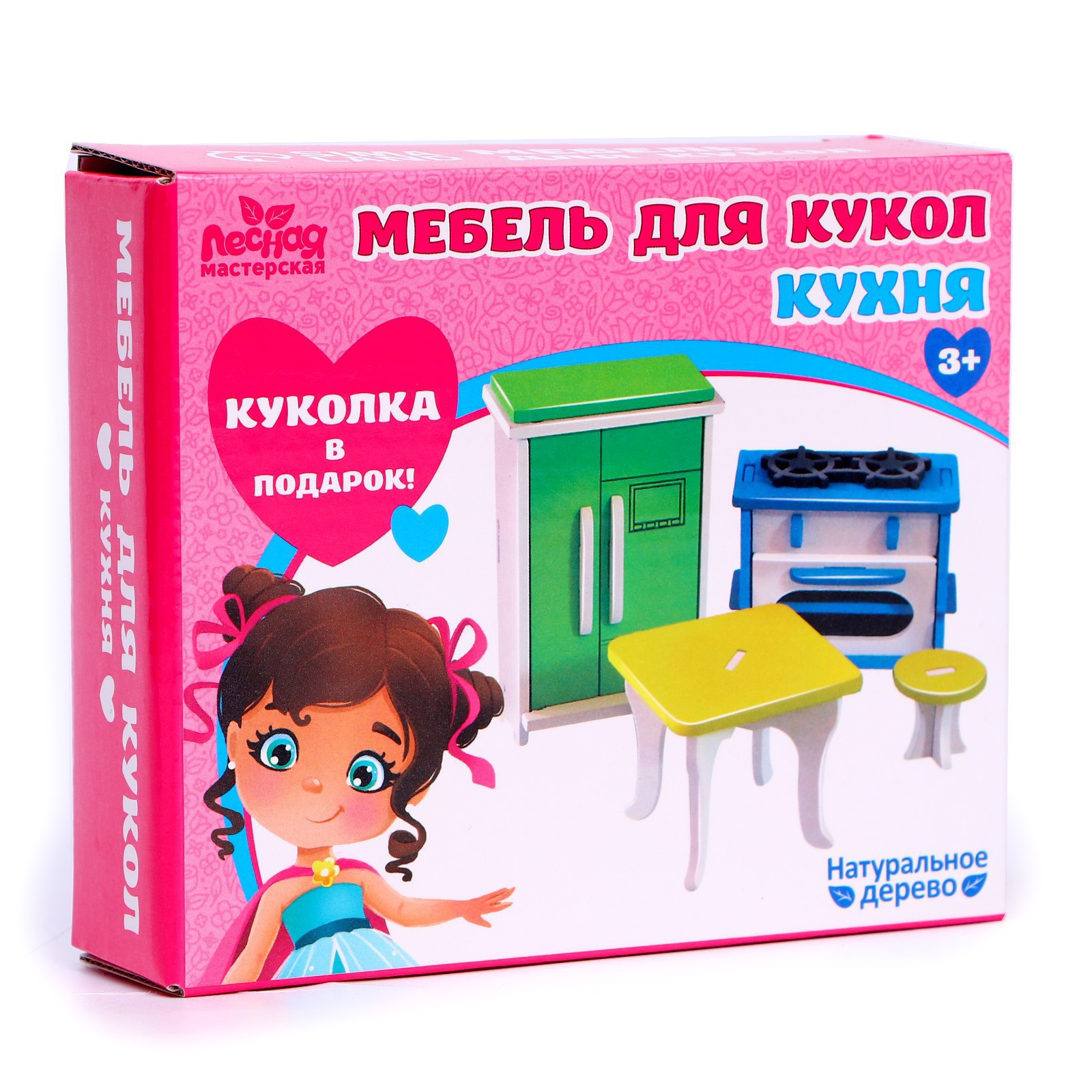 Аксессуар для кукол Лесная мастерская кукольный интерьер 4663056 - фото 3