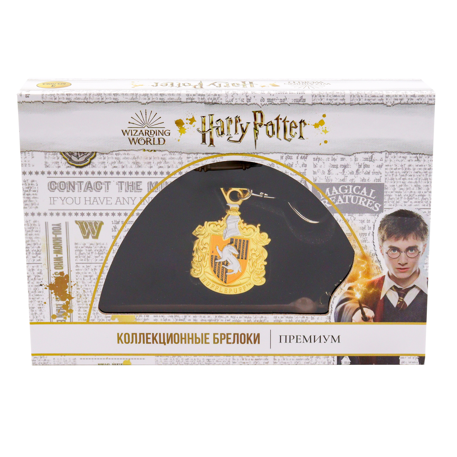 Игровой набор PMI Пуффендуй - фото 4